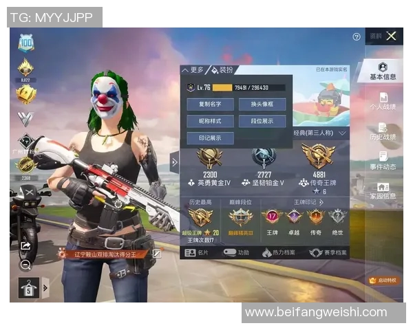 esports数据电竞实时数据解析和平精英BLG战队的节奏与策略探讨